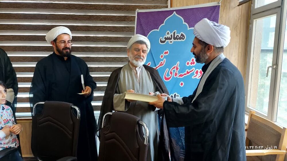 همایش «دوشنبه‌های تفسیری» در تبریز برگزار شد