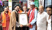 मुंबई में अक़्दे नूरैन के अवसर पर भव्य समारोह का आयोजन