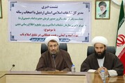 برگزاری ۲۱ هزار جلسه تبلیغی و دینی در استان اردبیل