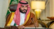 सऊदी सरकार की ओर से ईदुल अज़हा के मौके पर छुट्टियों की घोषणा