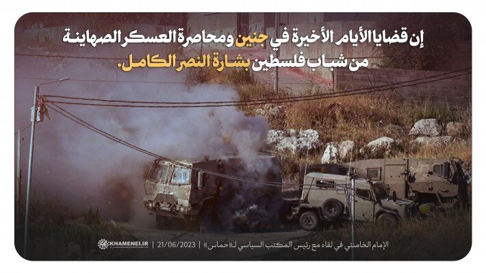 تصميم/ قضايا الأيام الأخيرة في جنين بشارة النصر الكامل