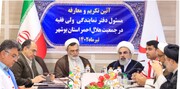 «حاجیانی» مسئول دفتر نمایندگی ولی فقیه در هلال احمر استان بوشهر شد