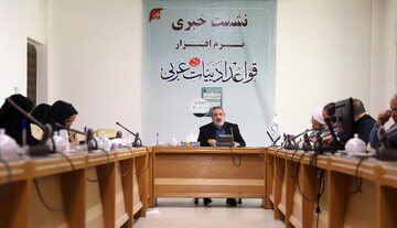 نرم افزار قواعد زبان عربی ۲ رونمایی شد