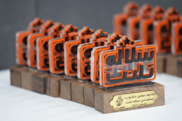 دومین جشنواره استعدادی سلاله تلنت برگزار شد