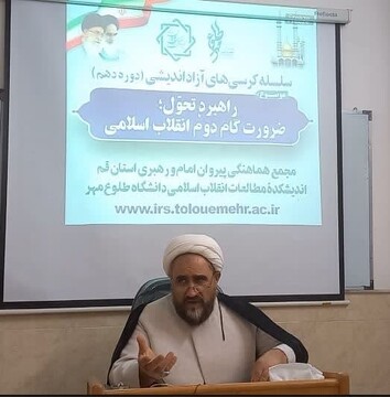 حیات طیّبه و مدینه فاضله قرآنی؛ غایت برجستۀ «احسن‌الحال» در«راهبرد تحوّل»