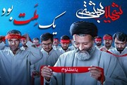 بزرگداشت «شهدای هفتم تیر» در کرمانشاه برگزار می شود