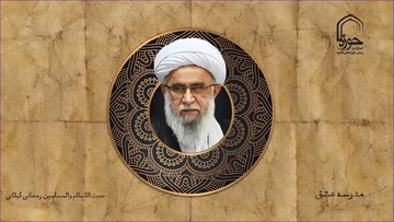 پادکست صوتی | " مدرسه عشق"