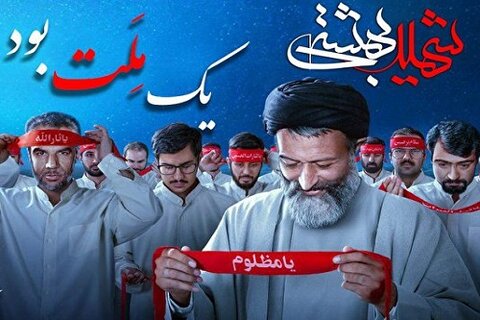 برگزاری مراسم بزرگداشت شهدای هفتم تیر در کرمانشاه