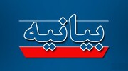 بیانیه مجمع هماهنگی پیروان امام و رهبری استان قم بمناسبت هفتم تیر