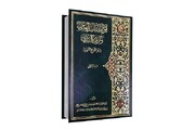 صدور كتاب جديد حول أبي الفضل العباس (عليه السلام) ومرقده