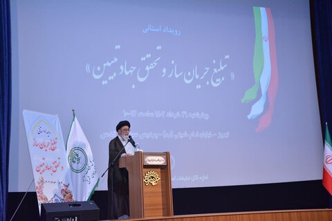 تصاویر/ رویداد استانی «تبلیغ جریان ساز و تحقق جهاد تبیین» در تبریز