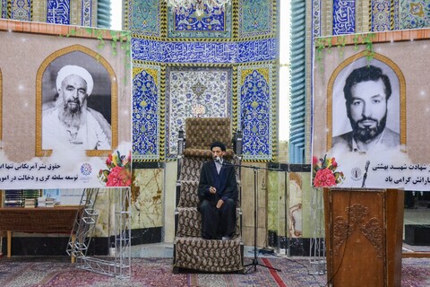 مراسم بزرگداشت شهدای هفتم تیر در مسجد حظیره