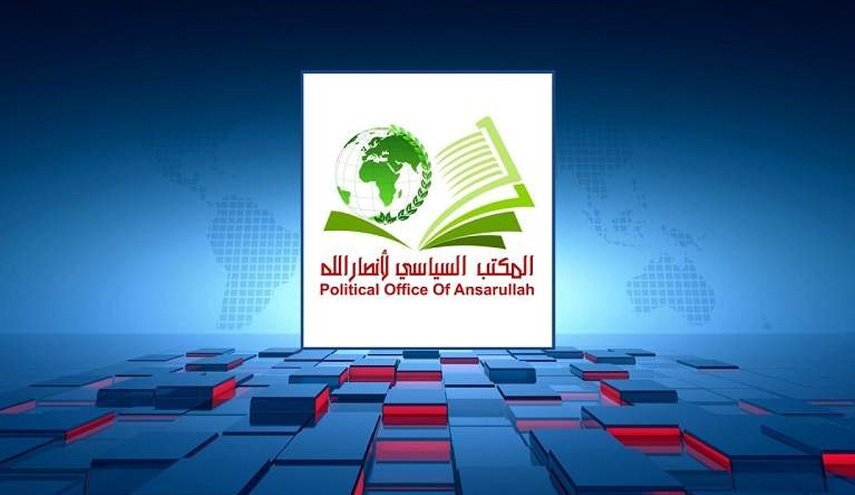 أنصار الله: اللوبي الصهيوني يقف خلف جريمة إحراق القرآن الكريم بالسويد أنصار الله: اللوبي الصهيوني يقف خلف جريمة إحراق القرآن الكريم بالسويد