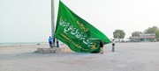 تصاویر/ پرچم سبز علوی  در جوار خلیج فارس به اهتزاز در آمد