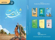 वैश्विक स्तर पर उर्दू भाषा में ऑनलाइन पुस्तक पढ़ने की पुरस्कार प्रतियोगिता 