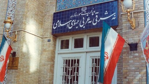 ایرانی وزارت خارجہ