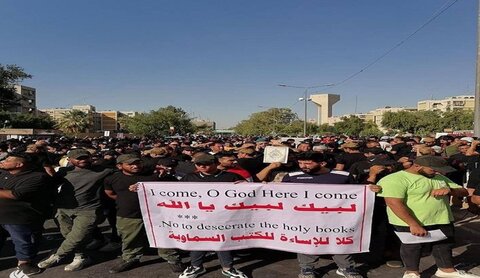 تظاهرات منددة بحرق القرآن الكريم أمام السفارة السويدية في بغداد