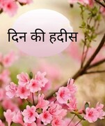 सच्चे दोस्त पहचानने के दो तरीके