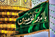 فیلم | مراسم اهتزاز پرچم مزین به نام مبارک حضرت امیر(ع) در همدان