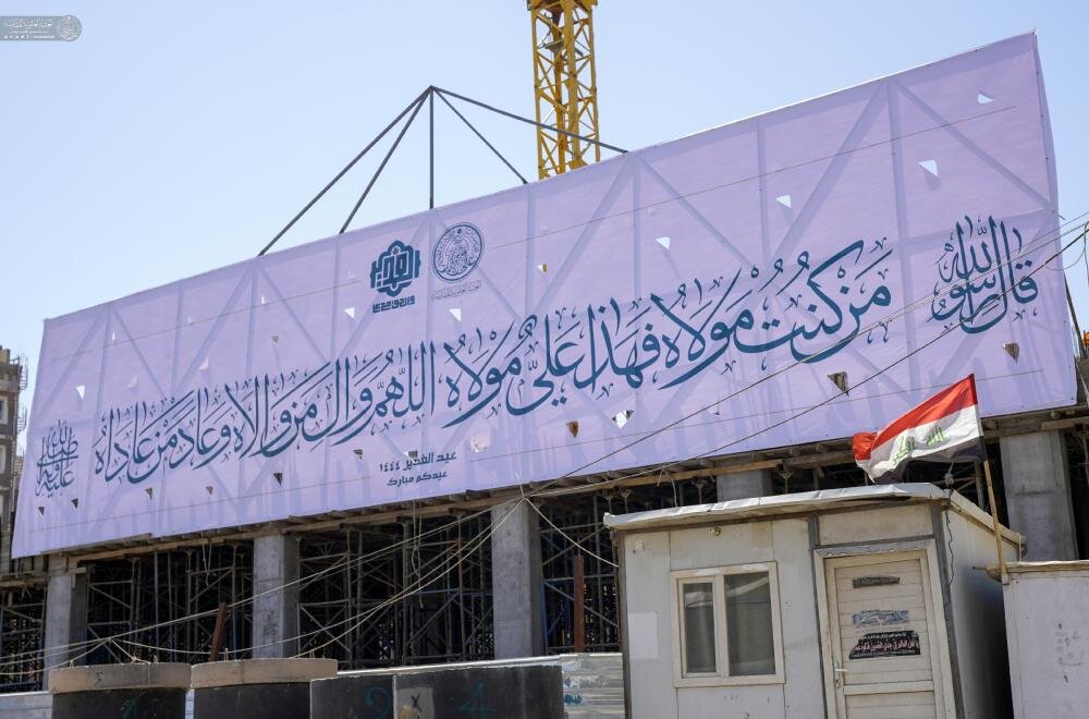 رفع عشرات الرايات ونشر آلاف اللافتات احتفاء بـ( أسبوع الغدير الأغر) رفع عشرات الرايات ونشر آلاف اللافتات احتفاء بـ( أسبوع الغدير الأغر)