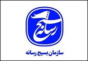 مسئول جدید بسیج رسانه استان بوشهر معرفی شد