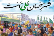 برپایی موکب‌های مردمی «جشن خیابانی غدیر» در کرمانشاه