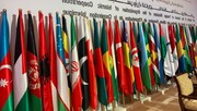 इस्लामोफोबिया की मामूली घटनाएं नहीं, क्यों भड़के OIC के महासचिव उठाया सख्त कदम
