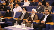 تصاویر/ ششمین کنفرانس بین المللی حقوق بشر آمریکایی از دیدگاه رهبر معظم انقلاب اسلامی