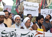 तस्वीरें/ मजलिस वहदत मुस्लेमीन पाकिस्तान का स्वीडन में पवित्र कुरान के अपमान के खिलाफ विरोध प्रदर्शन