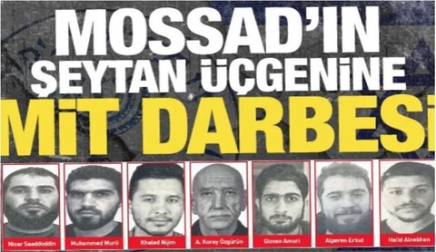 إسقاط 9 خلايا تجسس صهيونية تضم عشرات العملاء في إسطنبول