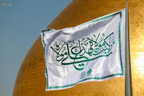 آیین تعویض پرچم حرم حضرت امیرالمومنین (ع) به مناسبت عید غدیر