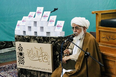 تصاویر/رونمایی از کتاب «مکتب خانه غدیر» در اصفهان
