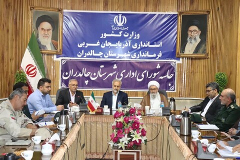 تصاویر/ جلسه شورای اداری شهرستان چالدران