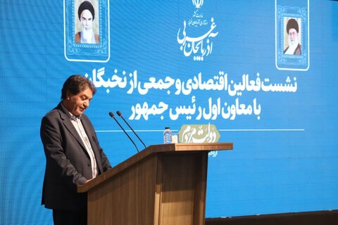 تصاویر/ نشست فعالین اقتصادی و جمعی از نخبگان با معاون اول رئیس جمهور