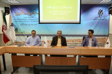 جذب ۲۰ دانشجوی دکتری در پژوهشگاه حوزه و دانشگاه