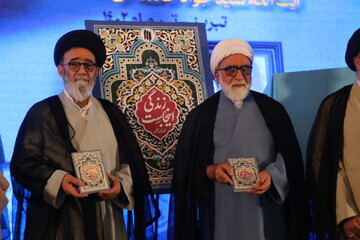 کتاب «زندگی اینجاست» در تبریز رونمایی شد