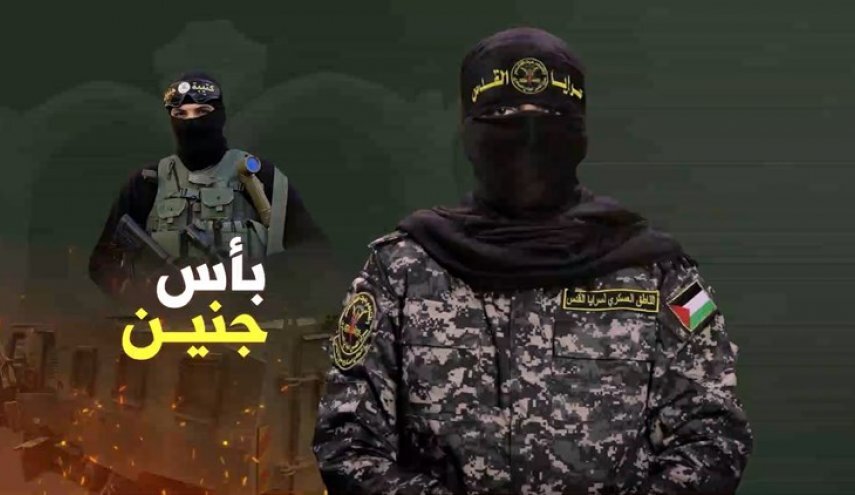 سرايا القدس: أفشلنا أهداف العدو/عملية "الحديقة والمنزل" صارت حريقاً ولهيباً سرايا القدس: أفشلنا أهداف العدو/عملية "الحديقة والمنزل" صارت حريقاً ولهيباً