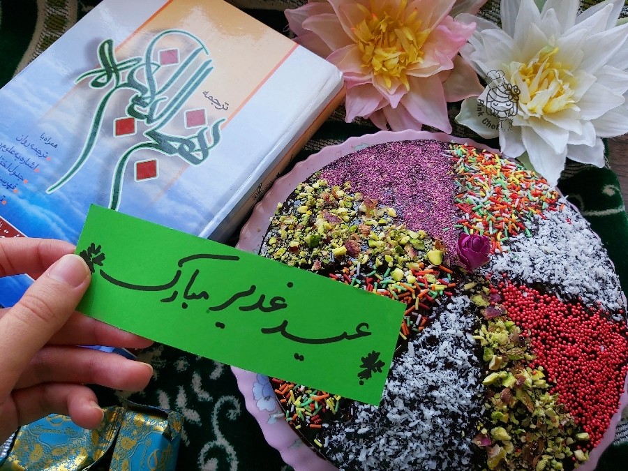 سفره اطعام علوی در هرمزگان گشوده می‌شود