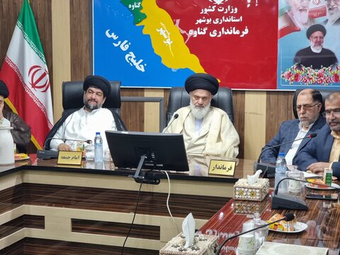 جلسه شورای اداری گناوه با حضور آیت الله حسینی بوشهری