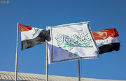 نجف اشرف کے انٹرنیشل ائرپورٹ پر غدیر کا پرچم لہرایا گیا+تصاویر