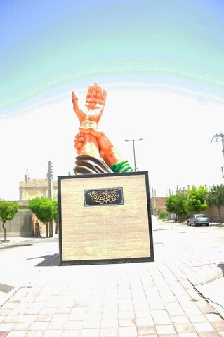 تصاویر/ رونمایی از نماد غدیر خم در شهر چهاربرج