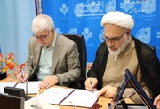 انعقاد تفاهم‌نامه همکاری بین  (ISC) و پژوهشگاه علوم و فرهنگ اسلامی
