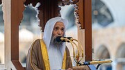 पवित्र कुरान का अपमान करने वालों की नींव नष्ट हो गई है / समलैंगिकता प्रकृति के खिलाफ एक कार्य है, मस्जिद अल-हराम के उपदेशक