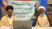 مرکز افکار اسلامی کی جانب سے منعقدہ بین الاقوامی یوٹیوب نہج البلاغہ مقابلہ کے نتائج کا اعلان