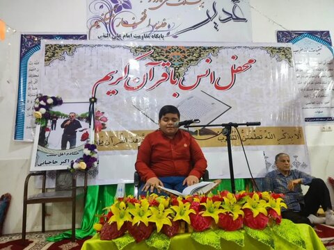 تصاویر/ برگزاری محفل انس با قرآن در آبدان