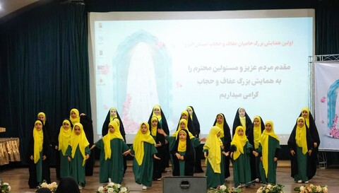 تصاویر/همایش حامیان عفاف و حجاب در کرج