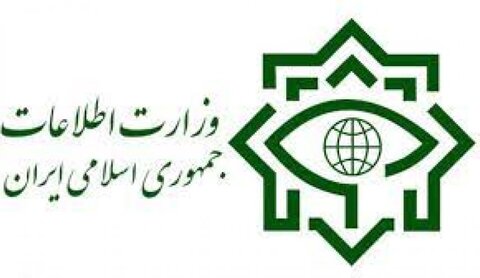 وزارة الامن الايرانية