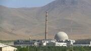 अमेरिका ने माना, ईरान परमाणु हथियार नहीं चाहता
