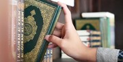 کویت سویڈش زبان میں قرآن کریم کے 1 لاکھ نسخے تقسیم کرے گا