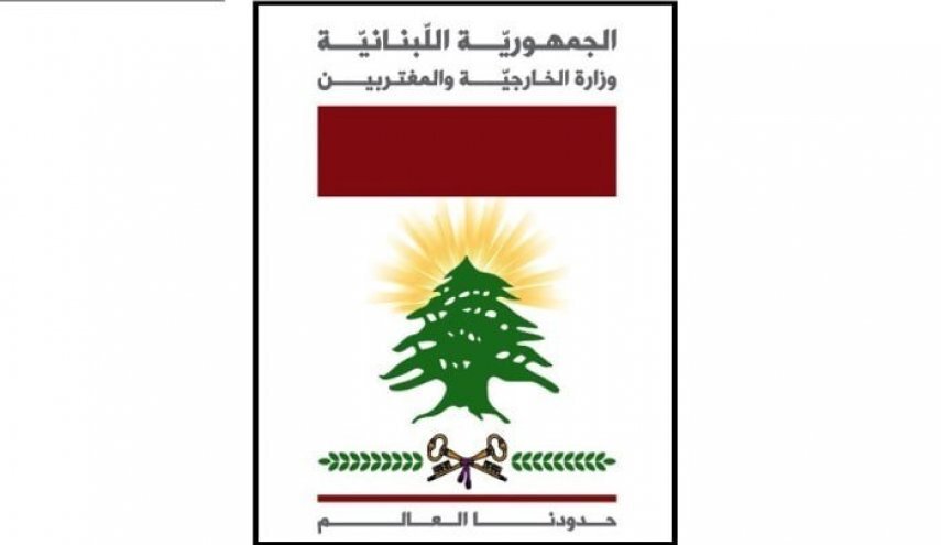 لبنان تقدم شكوى ضد إسرائيل لإستكمالها ضم الجزء الشمالي لبلدة الغجر لبنان تقدم شكوى ضد إسرائيل لإستكمالها ضم الجزء الشمالي لبلدة الغجر